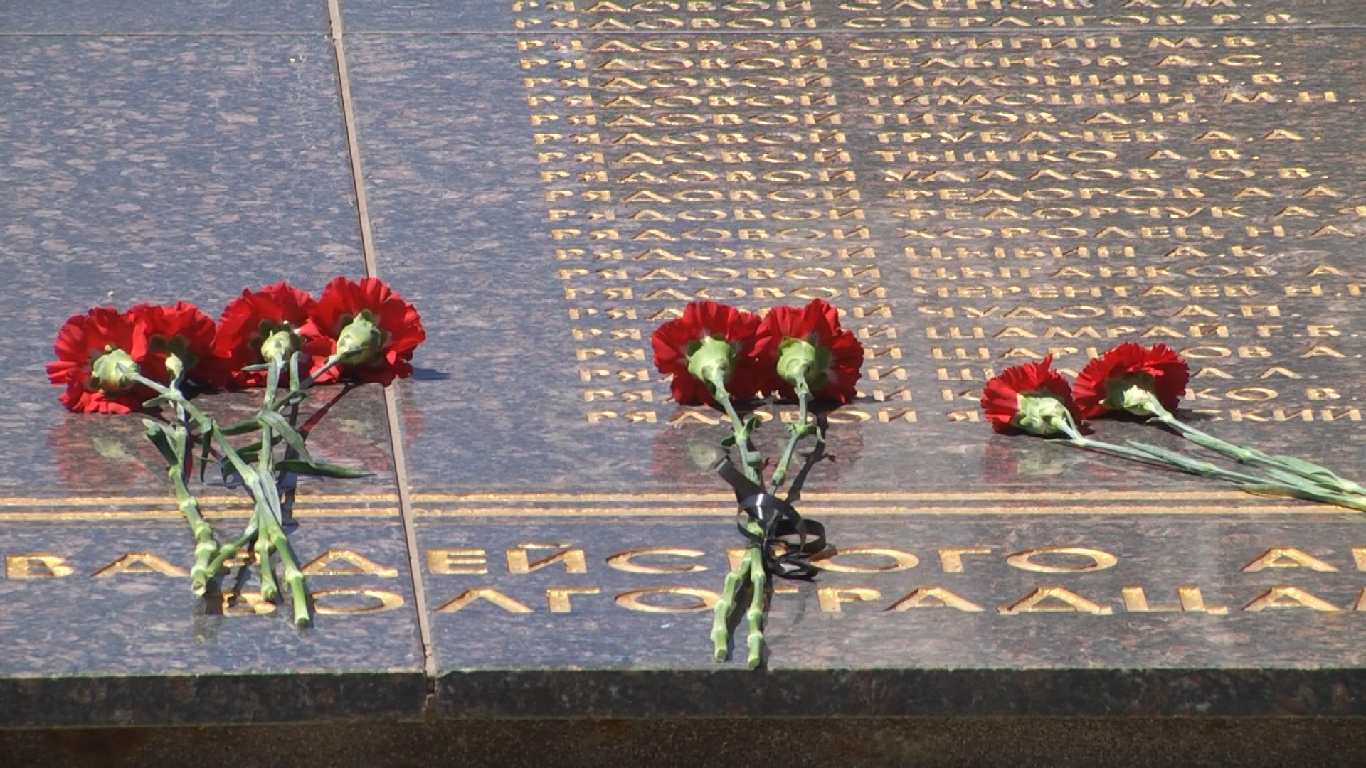 В Волгограде возложили цветы к памятнику Воинам, погибшим на Северном Кавказе